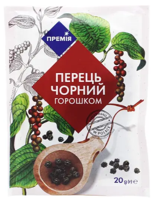 Перець чорний Премія горошок 20 г